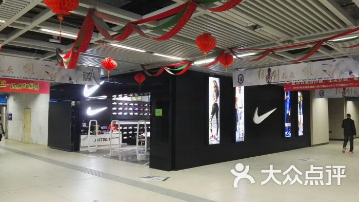 nike耐克旗舰店(武汉洪山广场)图片 第2张