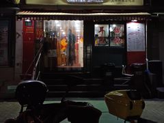 门面-潘国仙耳光馄饨(黄家阙路店)