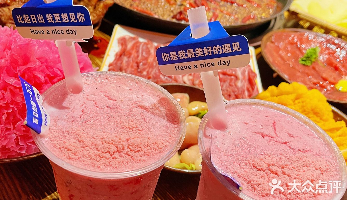 九元火锅，比起日出，我更想见你！
