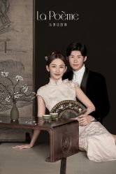 -乐派诗婚纱摄影