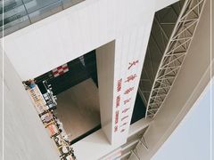 -天津梅江会展中心
