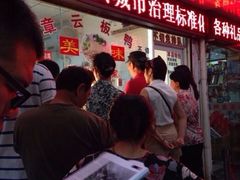 iphone_upload_pic-章云板鸭(总店)