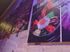 -花腰餐吧Bistro烧烤 傣味(传媒大学店)