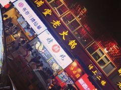 门面-八一好吃街·高品美食广场