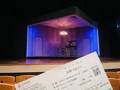 -北京喜剧院