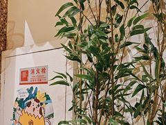 -水林间·寿喜烧自助(仙林金鹰店)