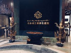 -泉城欧乐堡戏水湾艺术养生温泉