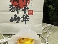 -君之狮子山·轻糖烘焙(松江印象城店)