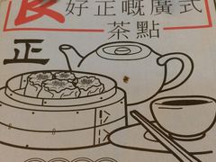 -舊街坊茶楼(市二宫店)