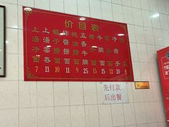 -冯不记面家(振华盈晖楼店)