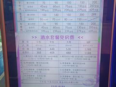 -好声音时尚量贩KTV(之心城店)