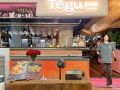 -Tegu泰古莲·泰国餐厅(红山6979店)