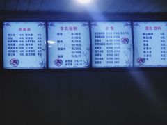 -李氏灵寿腌肉面(豪景丽园店)
