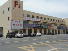 -万隆大胡同商业中心