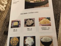 菜单-猫头鹰炸鸡