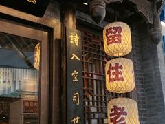 -南京大牌档(壹方天地店)
