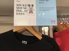 -优衣库(广州天河领展广场店)