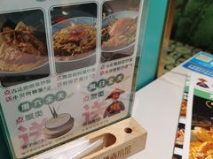 -米多分·越南小馆(南海万科广场店)