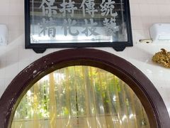 -飘香小食店(国平路店)