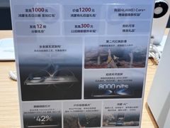 -华为授权体验店(西单大悦城店)