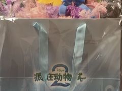 -美罗城
