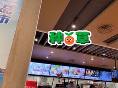-肯德基(传媒广场店)