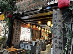 -太平张醪糟(西街直营店)