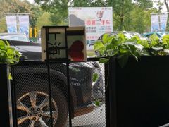 -上海和展广汽丰田4S店(老闵行店)