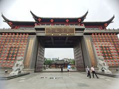-龙潭水乡