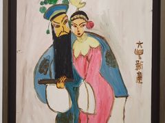 -龙美术馆(西岸馆)