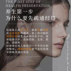 点击看大图 -悦瑢港湾科技美肤芳疗美容