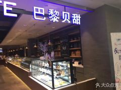-南京大学-第9食堂