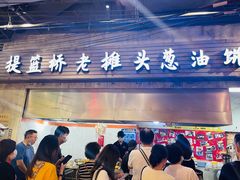 门面-CITY MART城市集市·里弄(北外滩来福士广场店)