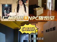 -H立方实景剧情密室(天河旗舰店)