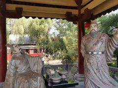 -渭源县灞陵桥公园