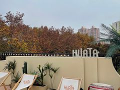 -HUATA 'Holiday Plan 花榻