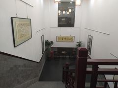-秦汉胡同国学书院(天鹅湾分馆)