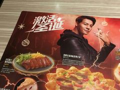 -必胜客(步行街店)
