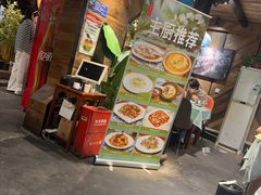 -西塘人家•黑金冠本地好店