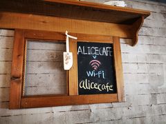 -Cafe Alice咖啡爱丽丝(奥城店)