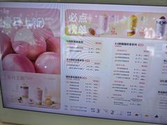 -一只酸奶牛(八一路店)