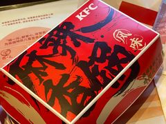 -肯德基(前门店)