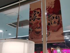 -佬肥猫(周浦万达店)