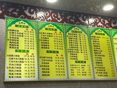 -清真老马牛肉拉面馆(上海路店)