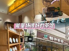 -畅和茶坊·曦瓜中国大红袍