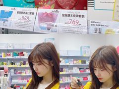 -My Princess HK我的公主(上水店)