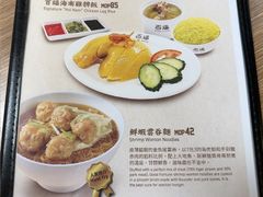 -百福麵家(新馬路店)