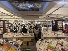-先锋书店(五台山总店)