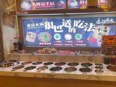 -江北北火锅馆·公路夜市(魏公村店)