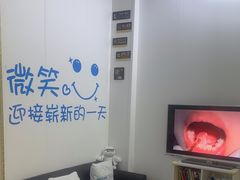 -永信齿科·永典口腔门诊部(浦东店)